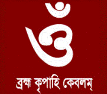 সাধারণ ব্রহ্ম সমাজ Logo