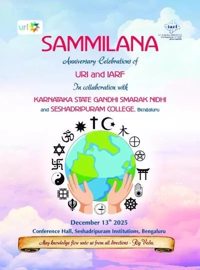 Cover for Sammilana: Commemorative Booklet for the Anniversary Celebrations of URI and IARF
