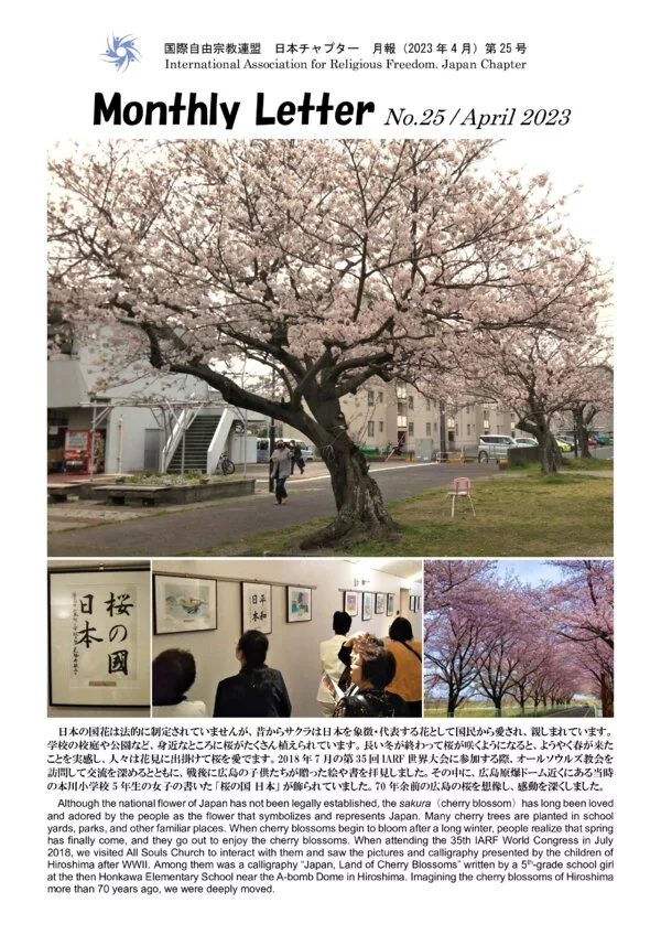 Cover for Monthly Letter No. 25 / April 2023